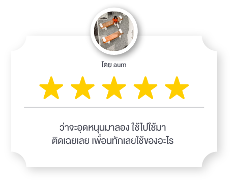 Review7